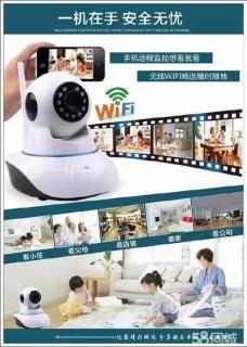 手机无线安防监控,用于工程,工厂,门面智能监控防盗