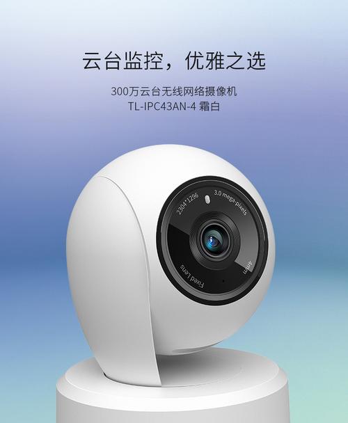 智能安防新选择 双向通话家用监控器全方位解析
